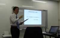miyamoto_1_seminer_1