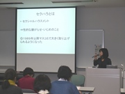 seminar_koshikawa