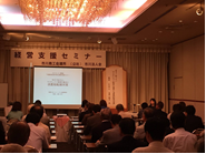 seminar2